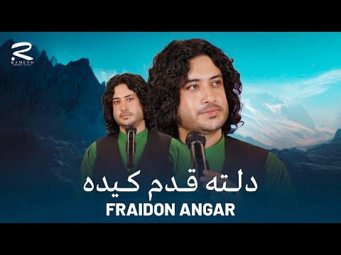 New Pashto Song  | Dalta Qadem Keda | Faridoon Angar | فریدون آنګار نوی سندره دلته قدم کیده
