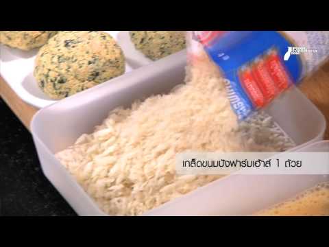 จีนรักษาโรคสะเก็ดเงิน อาการของโรคเรื้อนกวาง