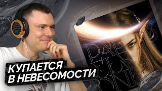 Медиа рецензия