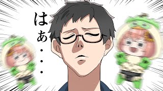 【義務教育の敗北】本ひまの爆笑回答に突っ込むやしきず【にじさんじ切り抜き・社築・本間ひまわり】【非公式ぷちさんじ・漫画】