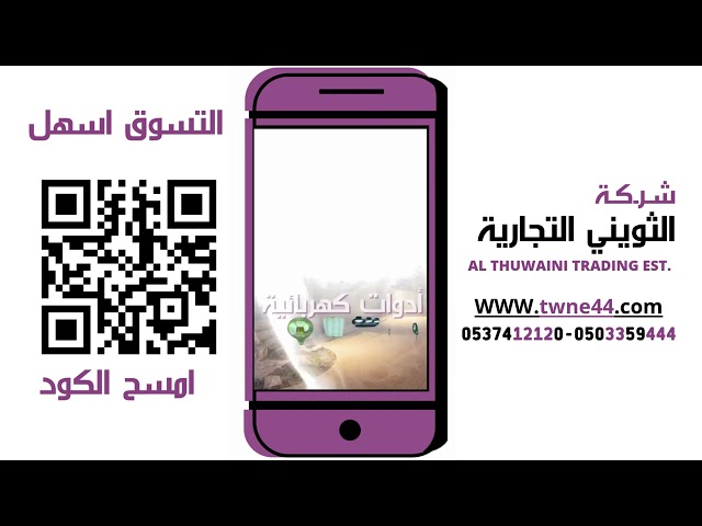 دنمو مضخة LOWARA ايطالي أصلي مروحة إستيل 3 حصان رفع 27.6 متر رقم 20090319