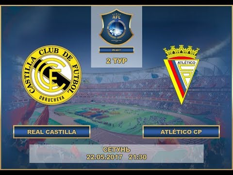 AFL17. Champions League. Day 2. Castilla - Atletico CP