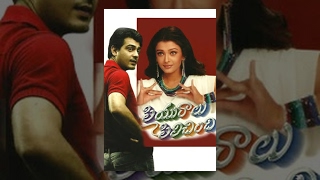 Priyuralu Pilichindi Full Length Telugu Movie || Ajith Kumar, Tabu, Aishwarya Rai