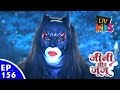 Jeannie Aur Juju जीनी और जूजू Episode 156