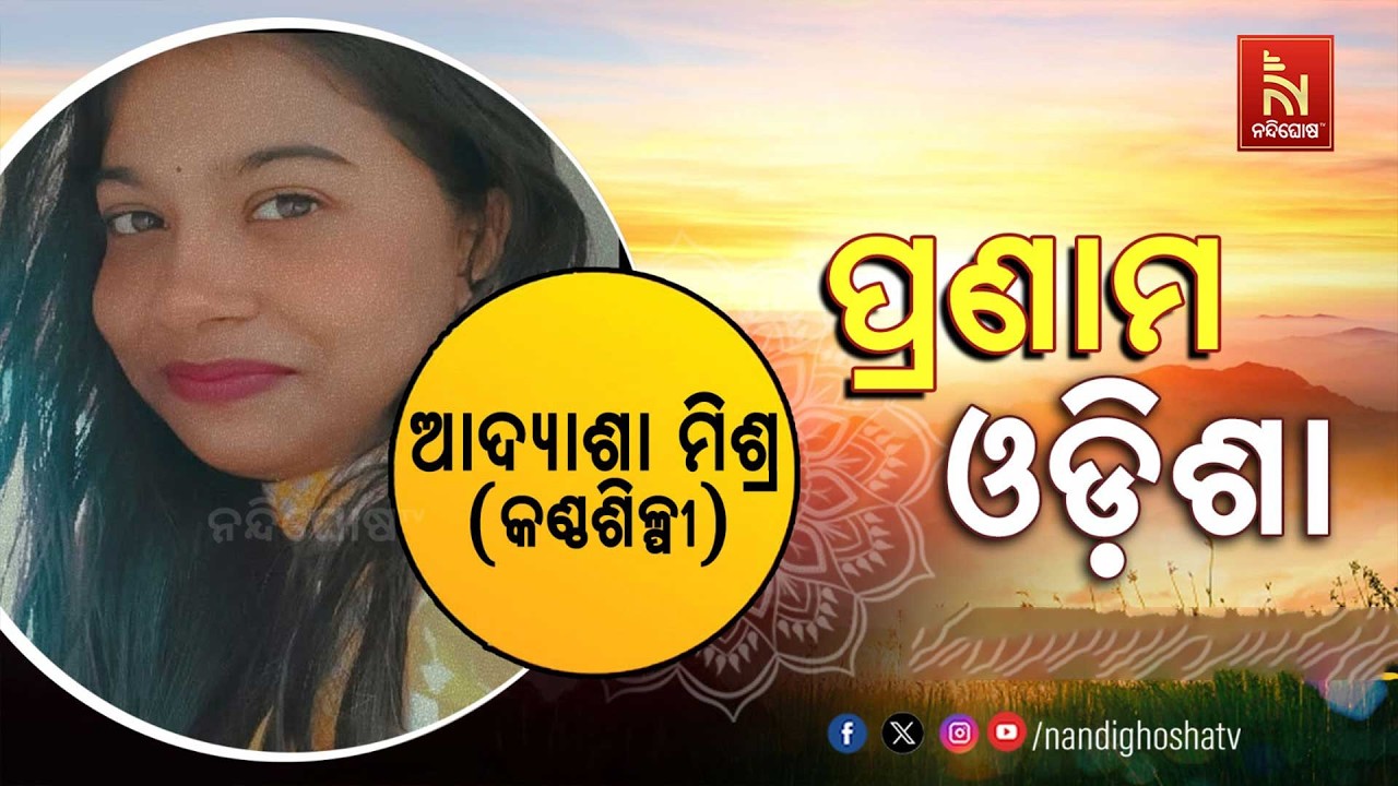 Pranam Odisha with Singer Adyasha Mishra