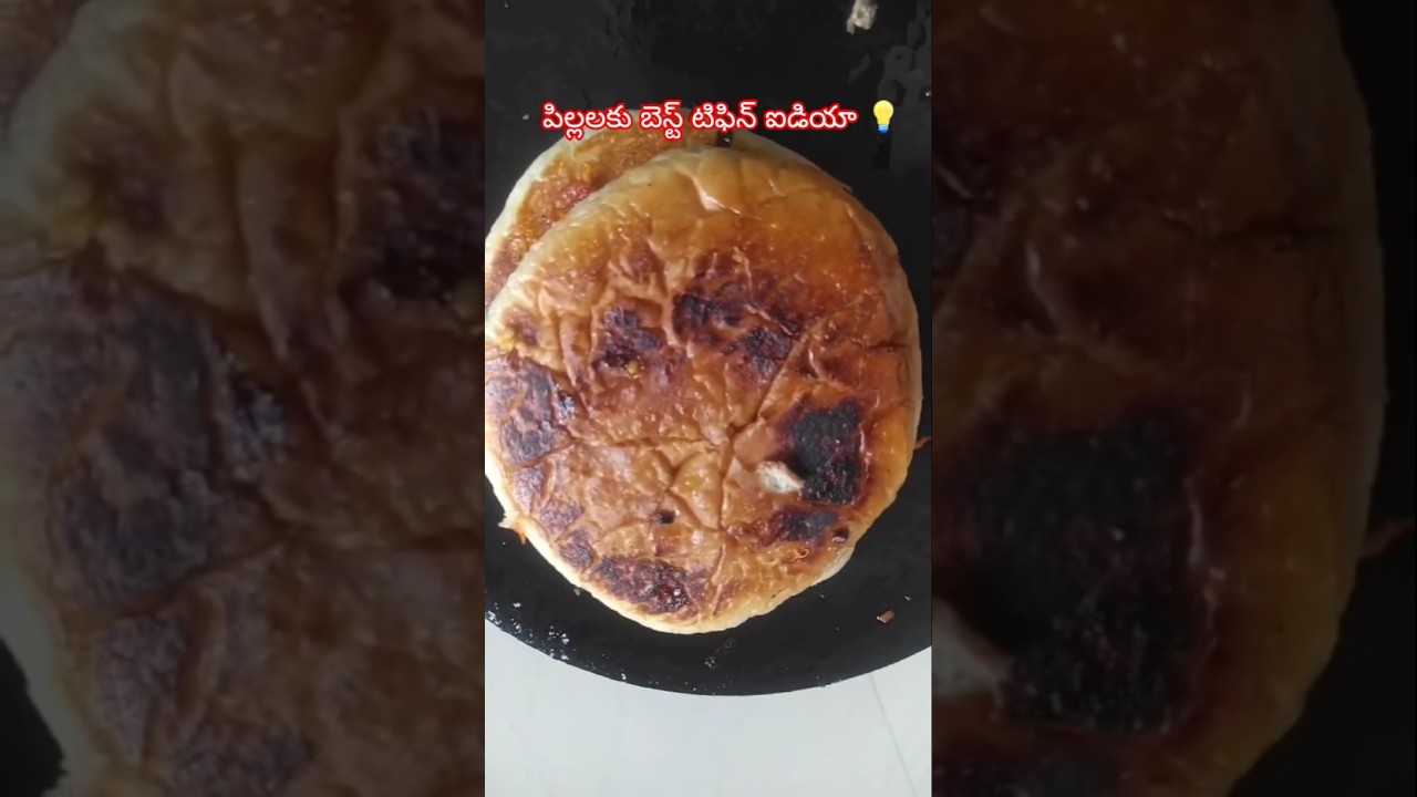 5 నిమిషాల్లో రెడీ అయ్యే బ్రేక్‌ఫాస్ట్ 🍔|Simple ingredients… Super taste 😋🔥 #ytshorts #youtubeshorts