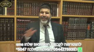 הרב אופיר מלכא שליטא-הלכות בין הזמנים:אכילה ושתייה לפני התפילה
