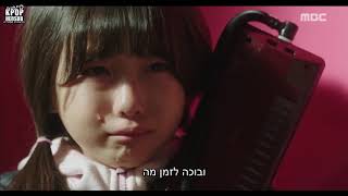 The Vane (더 베인) - Tunnel (터널)  (item OST Part.2) [HEBSUB]