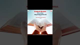 Adbutham cheyumaya na jivithamlo #song #love #music #jesustelugu
