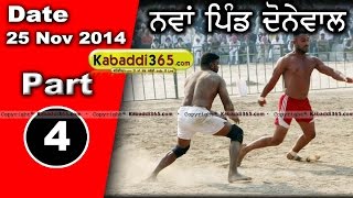Nawan pind donewal (lohian) Kabaddi Tournament 25 Nov 2014 Part 1 by Kabaddi365.com