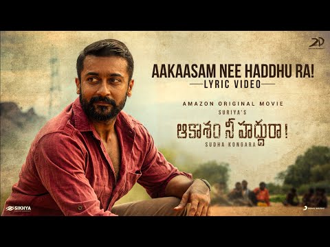 Aakaasam Nee Haddhu Ra ! Lyric  - Suriya,Aparna l GV PrakashKumar l Thaikkudam Bridge l SudhaKongara