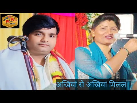 बिरहा स्टार। उपेन्द्र लाल यादव और स्टार गायिका। चंचल यादव के साथ जोरदार मुकाबला। एगो पगली हमरा प्यार