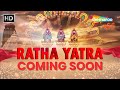 Coming Soon Jagannath Puri Rath Yatra Lord Jagannath Rath Yatra