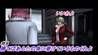 スポンサーになってくれた美女に変態な要求をする パチパラ13 ＃6