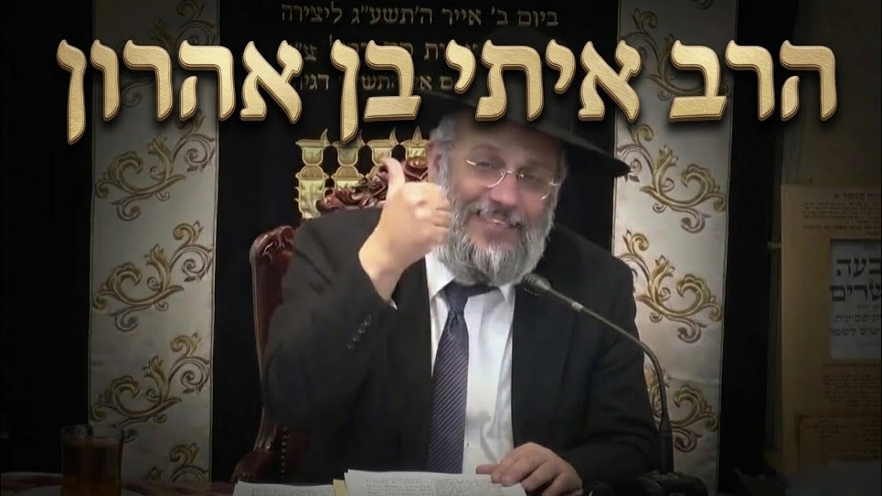 סוד כוחה של התפילה: האם אפשר לשנות את הגורל?