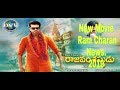 New Sauth Movie Hindi News Ll 2018 Ll New Sauth Movie Hindi Dubbed News L 2019 L New Sauth 2018