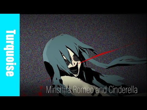 ミリしら ロミオとシンデレラ ミリしら ロミオとシンデレラ