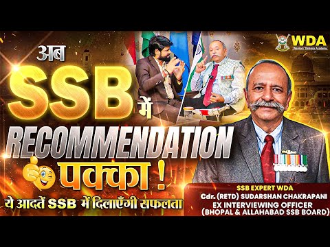 Warriors Defence Academy Lucknow Video 1