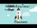สปินฟรี coin master โปร 2023