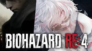 #02【BIOHAZARD RE:4】完全初見！バイオ4は初めてです！！【空澄セナ/ぶいすぽっ！】