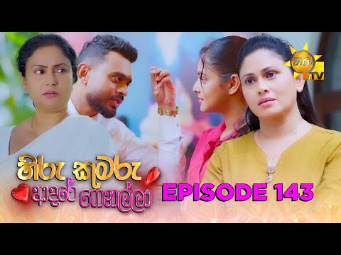 Hiru TV