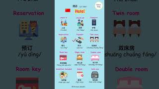 Download lagu LEARN CHINESE ABOUT WORDS USING IN HOTEL #mandarin #mandarinchinese #tiktok #youtubeshorts mp3 Download lagu LEARN CHINESE ABOUT WORDS USING IN HOTEL #mandarin #mandarinchinese #tiktok #youtubeshorts mp3