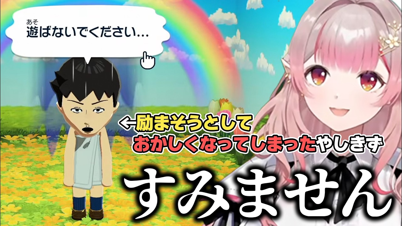 YouTubeサムネイル