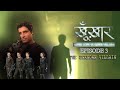 Supercops Vs Supervillains Episode 3 The Unknown Villain