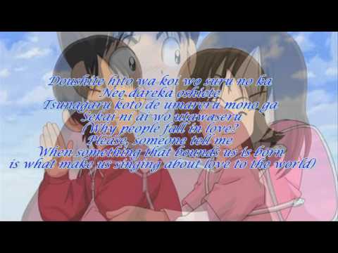 Koi Kogarete Mita Yume (Heartfelt Dream) with lyrics and translation