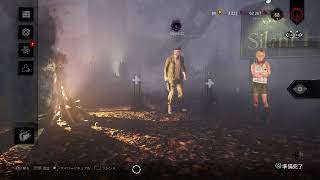 ＃199 【DBD】女の子大好き勢のデッドバイデイライト