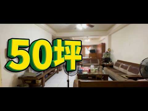 吳興街稀有1樓住商辦皆可💖前後門停車 整層住家 信義區-吳興街269巷1弄 591租屋 月租66,000元/月