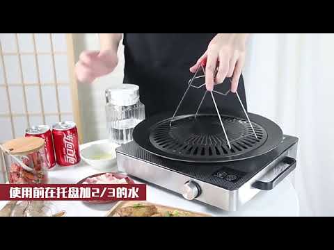 Stainless Steel Grill Pan Non-Stick Barbecue Stovetop Pan Smokeless Roasting