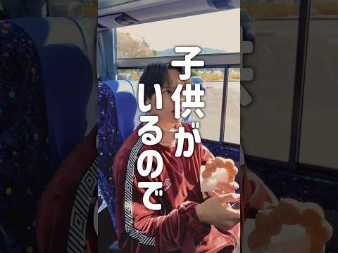 子供のためと言って強引なお父さん… #ショートドラマ #親子 #日常あるある