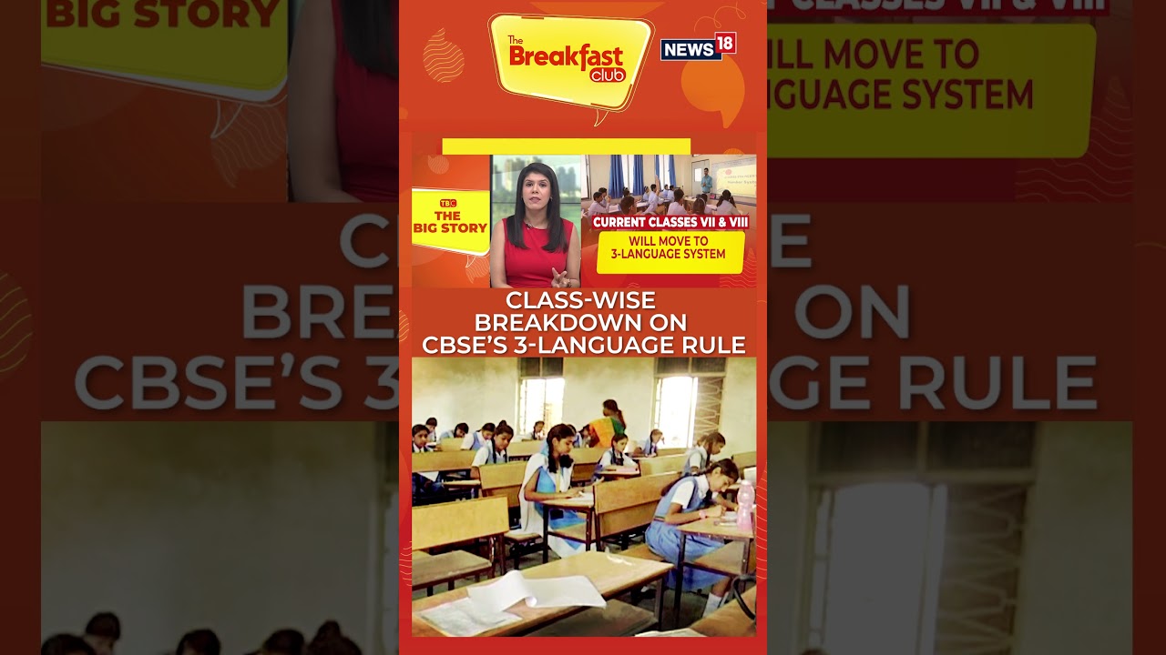 CBSE Three Language Formula Explained And What Changes for Student | The Breakfast Club | N18S