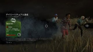 Dead by Daylight_20250216235738