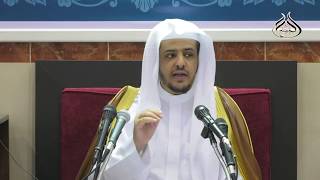 صورة الدرس (17) من شرح كتاب الحج من صحيح البخاري