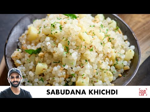 Sabudana Khichdi Recipe | साबूदाना खिचड़ी बनाने का आसान तरीका | Chef Sanjyot Keer