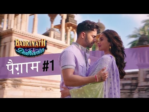 Badrinath Ki Dulhania (TV Spot '#1')
