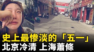 [問卦] 想去上海做渡船算被統戰了嗎?