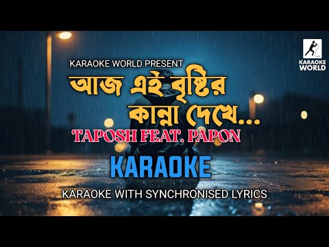 AAJ EI BRISHTIR KANNA DEKHE - TAPOSH FEAT. PAPON - FULL ORIGINAL KARAOKE