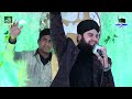 Mola Mera v Ghar Howay - Hafiz Ahmed Raza Qadri - Bismillah Video 3.0