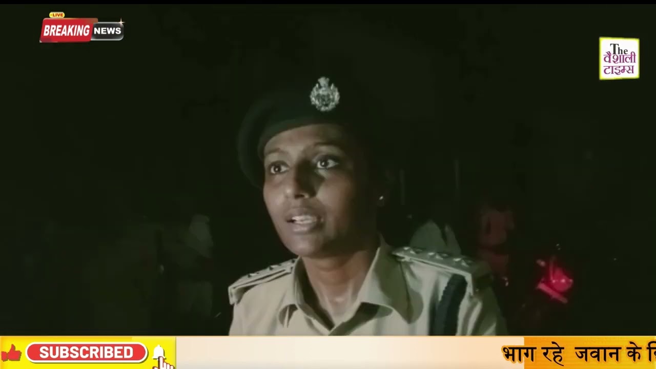 महुआ थाना क्षेत्र अंतर्गत शेरपुर मानिकपुर पंचायत के अखित्यारपुर गांव में ALTF के छापेमारी के क्रम में एक शराब कारोबारी श्रीराम सिंह को शराब के साथ किया बरामद,