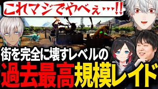 カルカロの初陣に襲い掛かる大量すぎる恐竜に絶望する葛葉達【にじさんじ/切り抜き/スト鯖ARK/#VCRARK】
