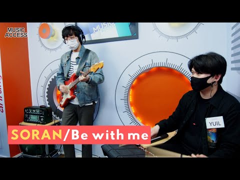 [Music Access] SORAN (소란)'s Singin' Live 'Be with me (있어주면)'