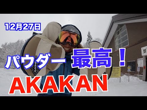Video: 【関東圏から気軽にスノーボードを楽しめるおすすめゲレンデ】赤倉観光リゾートスキー場　新潟県　妙高【田中隆太 ゲレンデリポート】