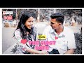 THE FIRST DATE ZOLZAL