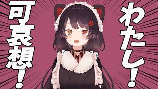 花粉症も遅延もかわいそうだしタクシーのメーターは怖い【戌亥とこ】
