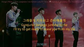 BTOB BLUE(비투비 블루) - 감기 (Cold) [HAN/ROM/ENG]