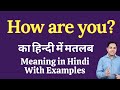 How Are You Meaning In Hindi How Are You Ka Matlab Kya Hota Hai