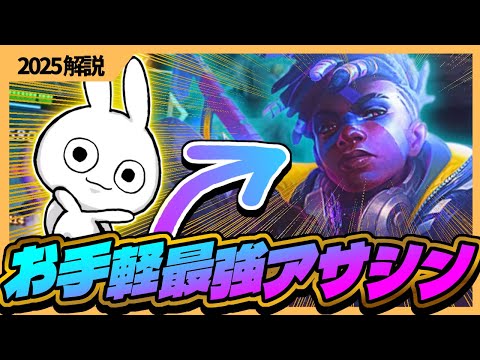 プッシュ力ソロキル力コンボ簡単のアサシン入門最強のエコーMIDがガチで強いから試してくれ！ [League of Legends]